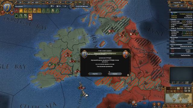 Ирландская удача #6 продолжение - Europa Universalis 4, "Rule Britannia" смотреть онлайн