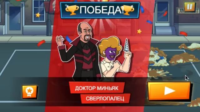 Приключения Опасного Малого игра смотреть онлайн
