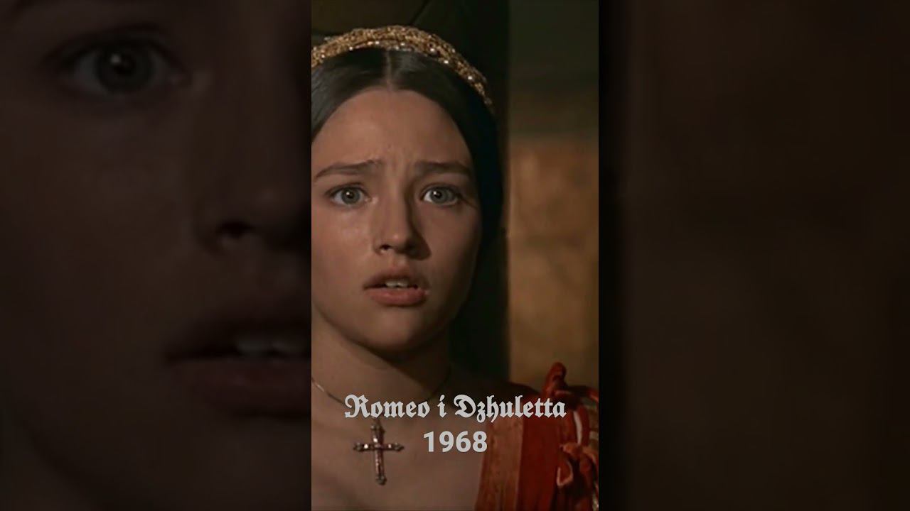 #Оливия Хасси /Olivia Hussey #Ромео и Джульетта 1968 #shorts смотреть онлайн