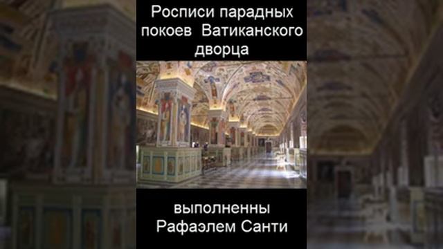 Рафаэль Санти живописец Возрождения смотреть онлайн