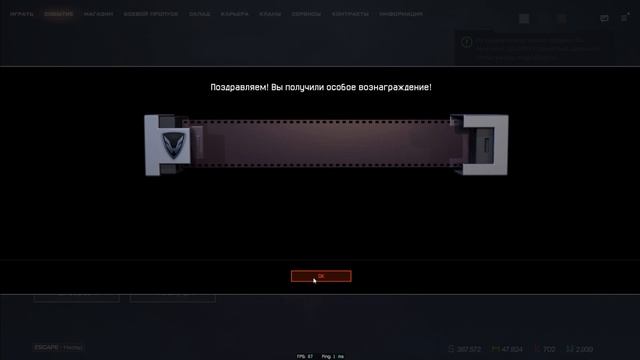 ВЫБИЛ МНОГО ДОНАТА В ВАРФЕЙС! НОВОГОДНИИ КОРОБКИ! смотреть онлайн