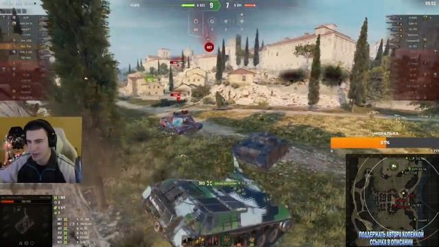 Один День Кибер Статиста WoT! @the_barbarian смотреть онлайн