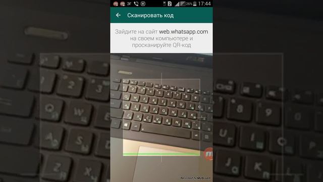 Как установить Web WhatsApp для компьютера
