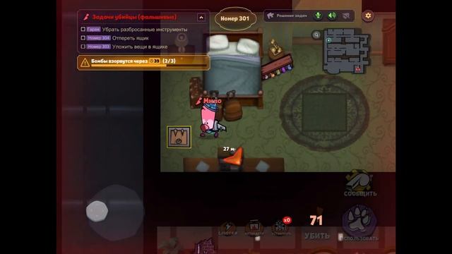 Самая странная игра в suspects: таинственный особняк! смотреть онлайн