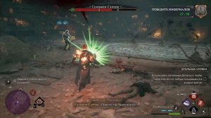 Роковая реликвия - прохождение квеста Hogwarts Legacy