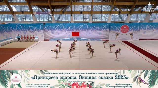 Принцесса спорта. Зимняя сказка 2023 - Stars - Юсова Елизавета Александровна смотреть онлайн