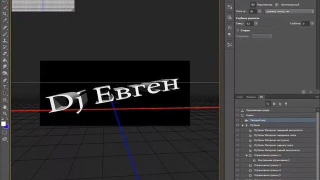Как сделать красивую картинку!!! Photoshop Cs6 (1 урок) смотреть онлайн