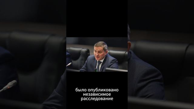 Губернатор Бочаров Московская подстилка? смотреть онлайн