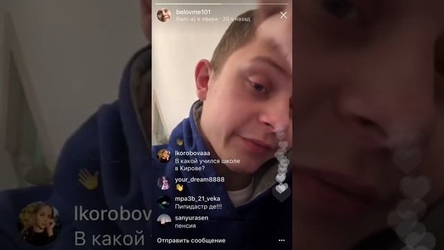 Илья Белов трансляция хайп хостел 400к с Катей смотреть онлайн