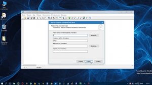 Создание инсталлятора с помощью программы Inno Setup 5 5 9