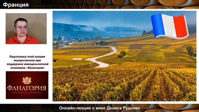 Каберне Совиньон - мощь, яркость, богатство смотреть онлайн