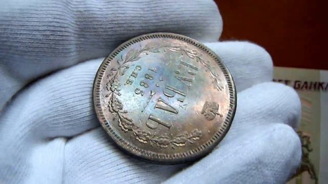 рубль 1885 АГ смотреть онлайн