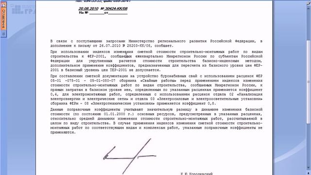 lecture_5_1 003 смотреть онлайн