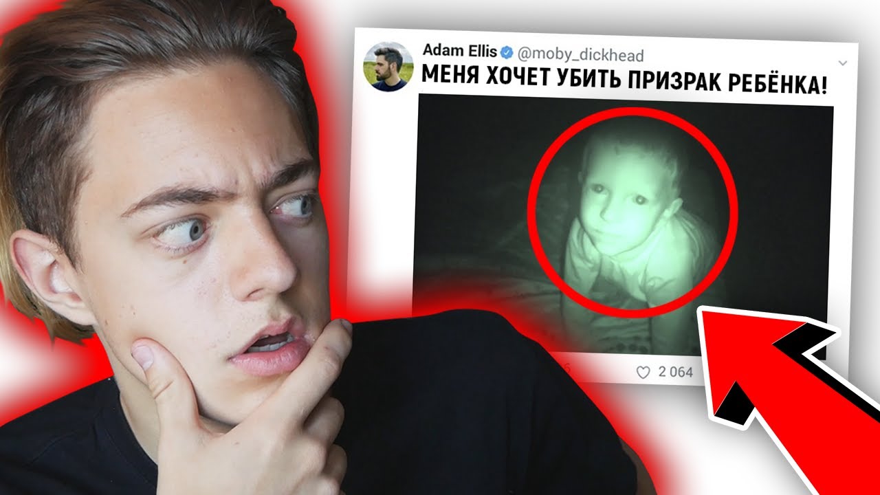 САМАЯ СТРАШНАЯ РЕАЛЬНАЯ история из ТВИТТЕРА