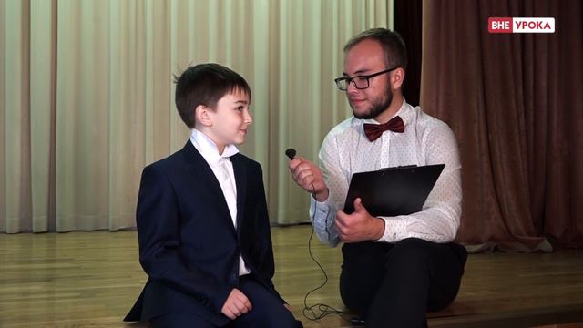 ВЗГЛЯД СНИЗУ | ДЕНЬ УЧИТЕЛЯ | ВНЕУРОКА смотреть онлайн