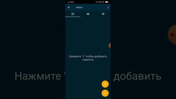 Как сделать Монеты в Pocket code!