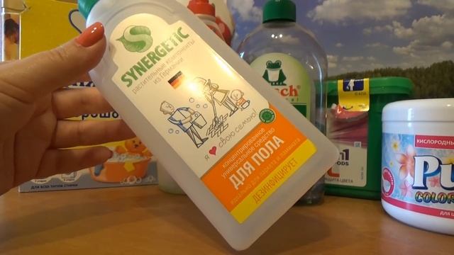 Пустые баночки/ Бытовая химия смотреть онлайн