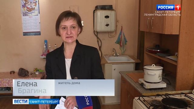 Жильцы дома на Каменноостровском проспекте сопротивляются замене межэтажных перекрытий смотреть онлайн