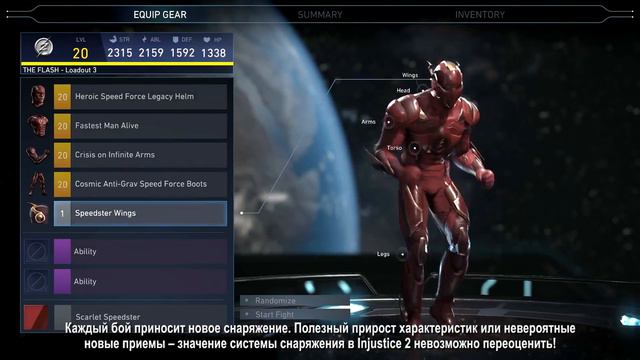 Сюжетная история Injustice 2 смотреть онлайн