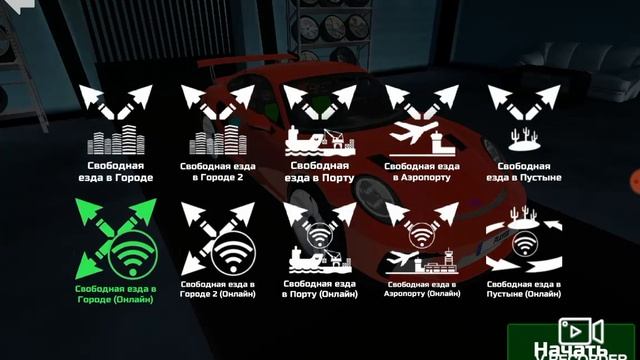 крутые игры в тачки смотреть онлайн