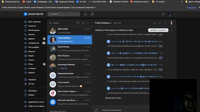 О первой женщине, Пятибрате, ведической астрономии, зачем придумали глобус, мы не язычники... смотреть онлайн