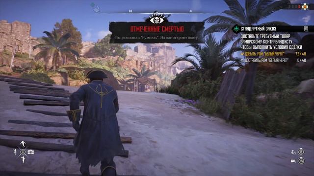 SKULL AND BONES ЧТО ВАС ЖДЕТ смотреть онлайн