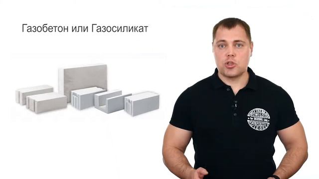 Стены загородных домов. Материалы и технологии. смотреть онлайн