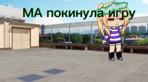 последние слова ма ушла с канала евген бро грустно