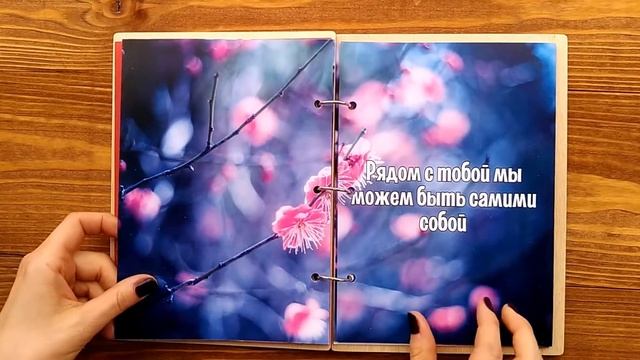 Оригинальный подарок подруге книга из дерева смотреть онлайн