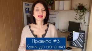 Как визуально увеличить маленькую кухню?