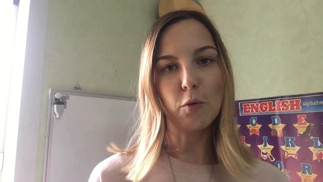 Алгоритм быстрого и эффективного планирования урока с нуля. Отзыв смотреть онлайн
