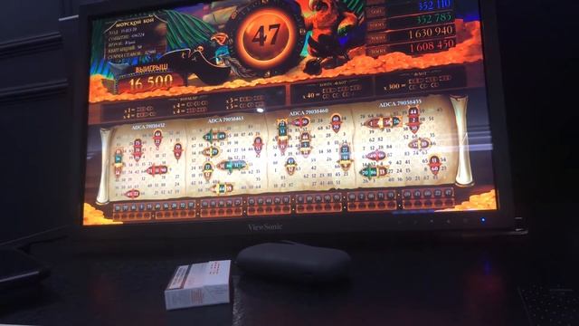 Бинго бум пачка 250 смотреть онлайн