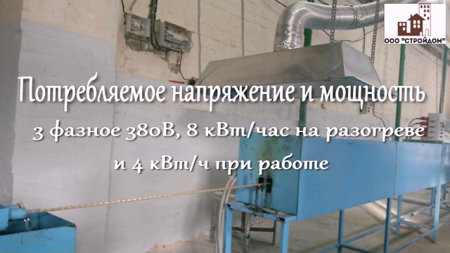 Линия для производства композитной стеклопластиковой арматуры смотреть онлайн
