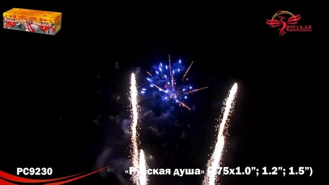 Батарея салютов - Русская душа PC 9230 смотреть онлайн