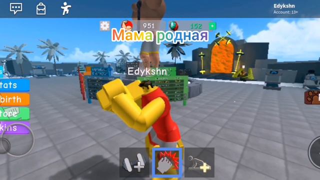 Играю в ROBLOX просто не понятно что происходит!!! смотреть онлайн