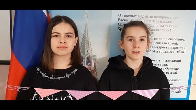 Поздравление в честь Дня Героев Отечества смотреть онлайн