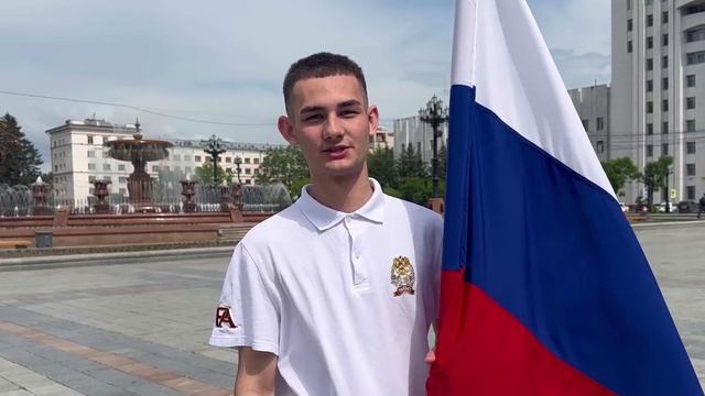 День России