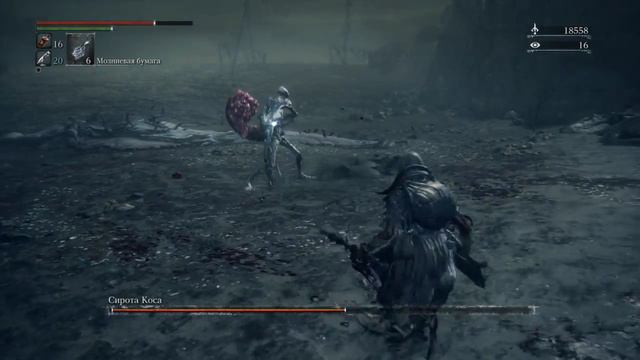 Bloodborne™ Сирота Коса смотреть онлайн