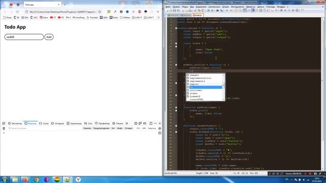 Создание Todo App для веб | Чистый HTML/CSS/JavaScript смотреть онлайн