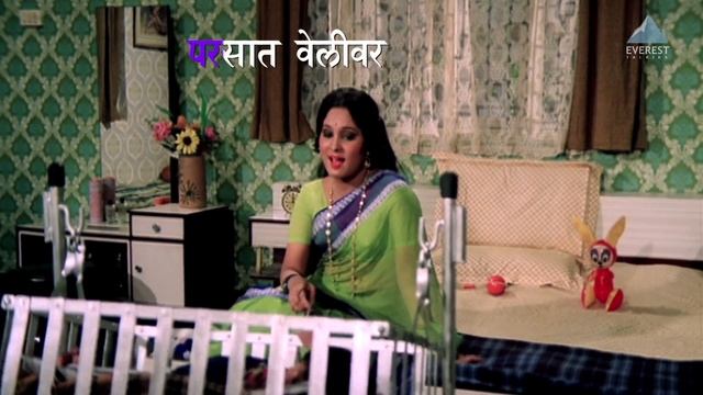 Nimbonichya Zadamage With Lyrics - Bala Gau Kashi Angai | Marathi Angai Geete | Asha Kale