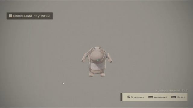 Nier Automata. Знания: Информация о единицах. Часть 3.