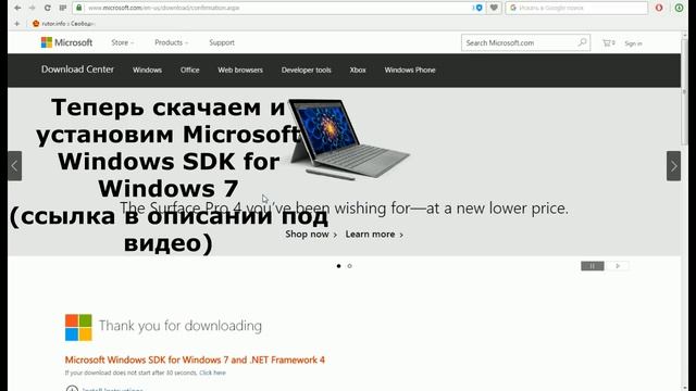 Ускоряем загрузку Windows 7 с помощью Microsoft SDK смотреть онлайн