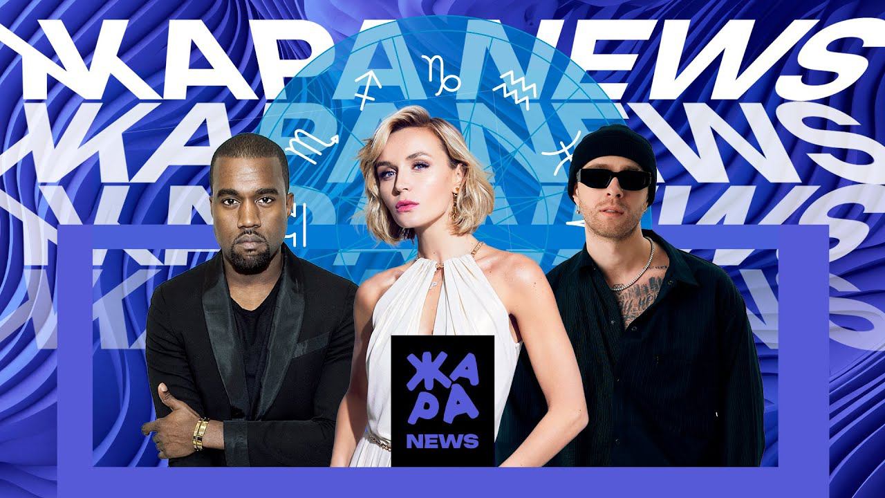 Как прошел стадионный концерт Егора Крида, в Москве завершился турнир «Шахматные звезды 4.0» смотреть онлайн