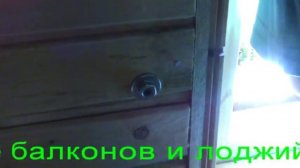 Ставни жалюзи и входная дверь для дачи.Ролик №3
