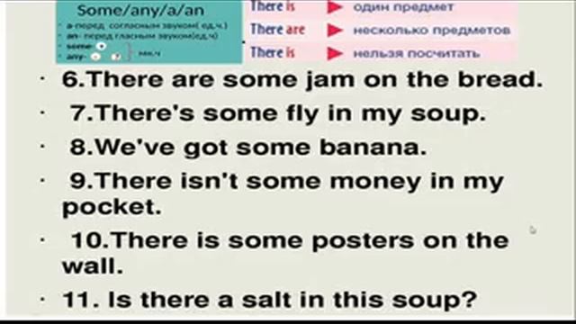 English 4 grade Lesson 38 смотреть онлайн