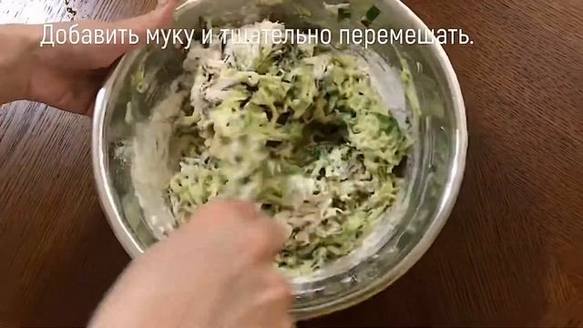 Вафли из кабачков смотреть онлайн