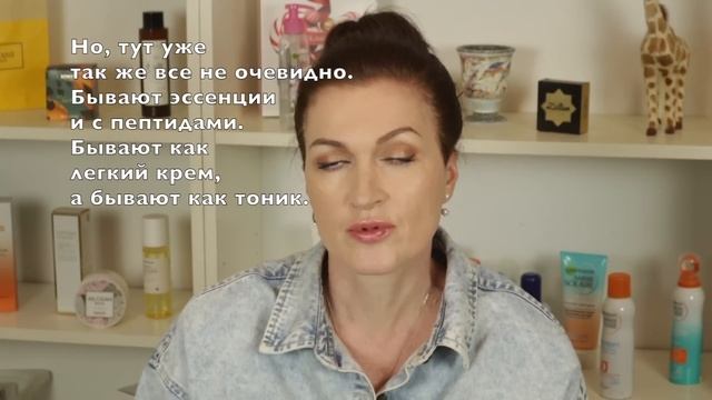 Гид по уходу за кожей. Основой уход 50+/- . Бесплатно! смотреть онлайн