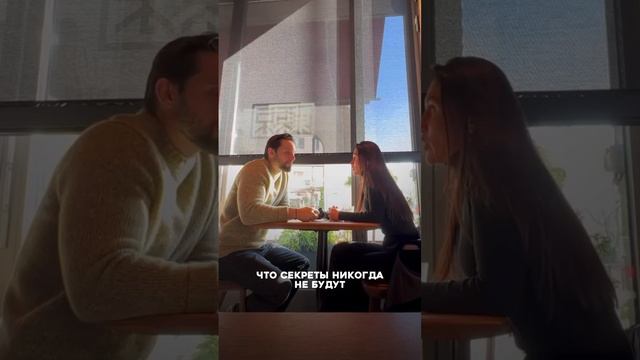 Моя жена по жизни мой лучший друг