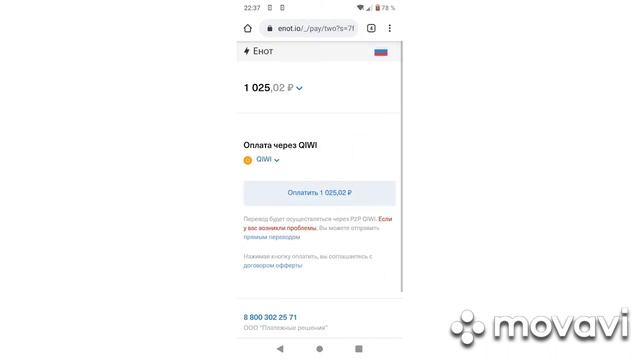 Проверяю сайт с робуксами? Не обман? Купил робуксы на сайте rbxtree? смотреть онлайн