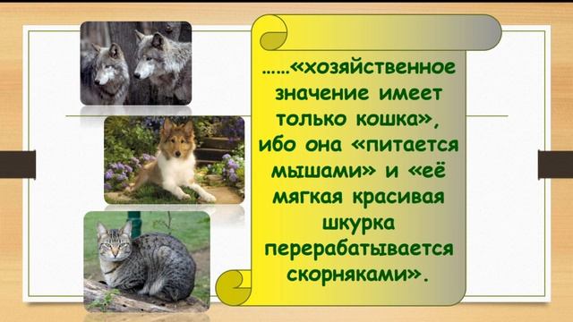 Биология. 22.04.2020 Тема: История развития генетики. Гибридологический метод. смотреть онлайн